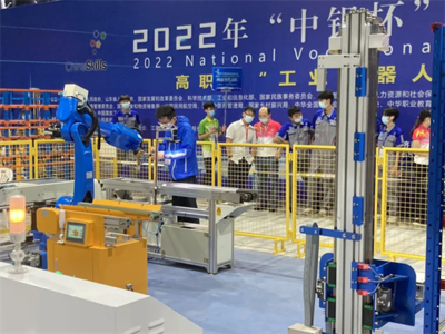 2022年全國職業(yè)院校技能大賽高職組“工業(yè)機器人技術(shù)應用”賽項精彩開賽，助推模具行業(yè)智能制造發(fā)展